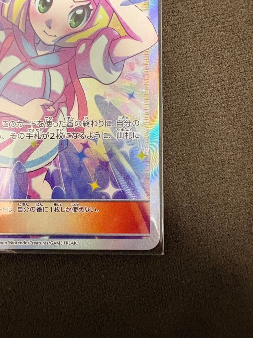 ポケモンカードゲー厶　引退品
