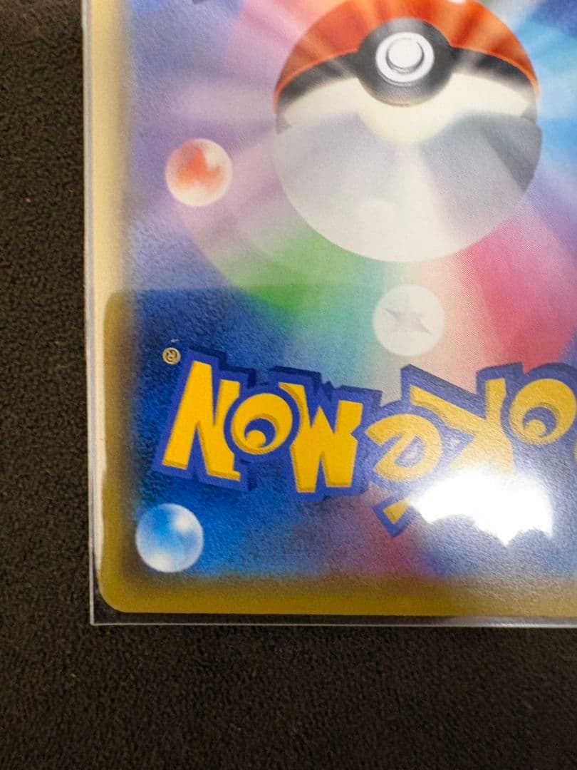 ポケモンカードゲー厶　引退品