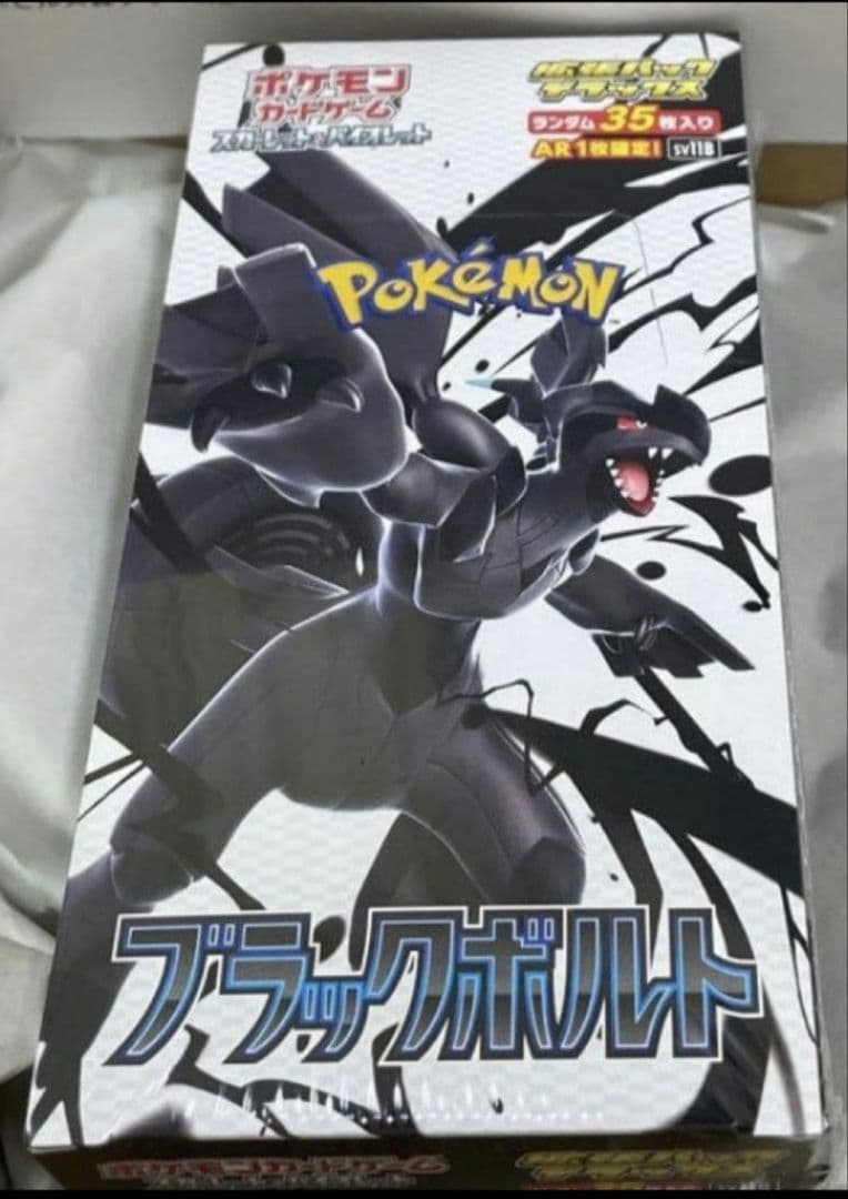 ポケモンカードゲー厶　引退品