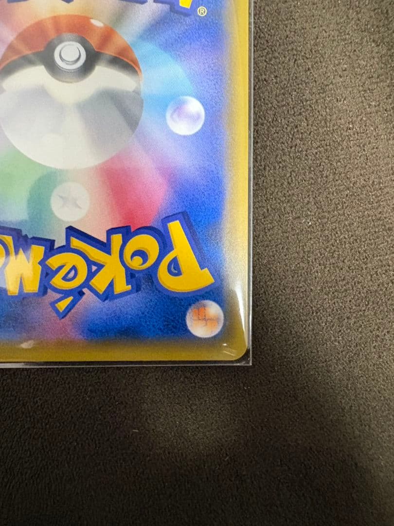 ポケモンカードゲー厶　引退品