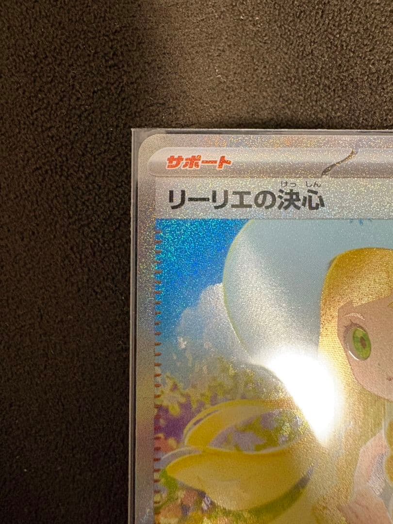 ポケモンカードゲー厶　引退品