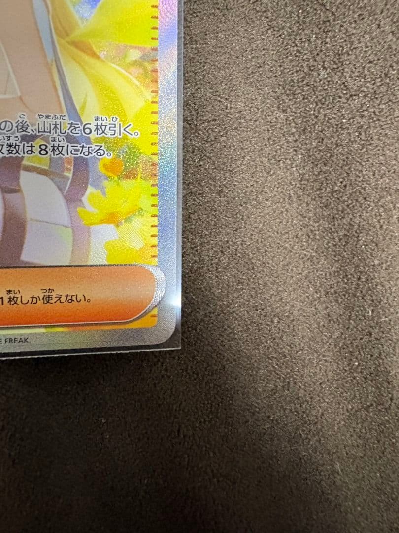 ポケモンカードゲー厶　引退品