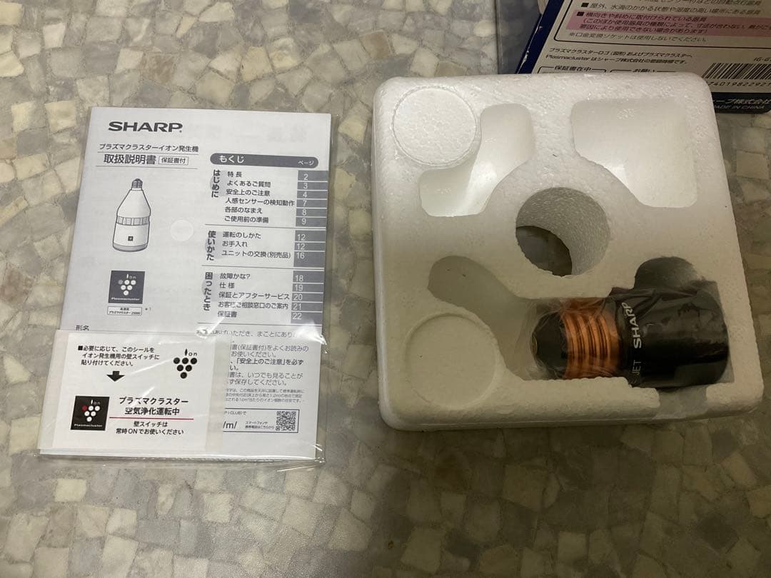 未使用品シャープ イオン発生機 ホワイト IG-GTA20-W 内袋未開封品