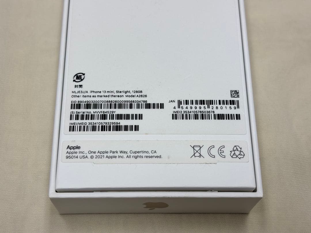 iPhone13 mini 128GB スターライトホワイト SIMフリー 美品