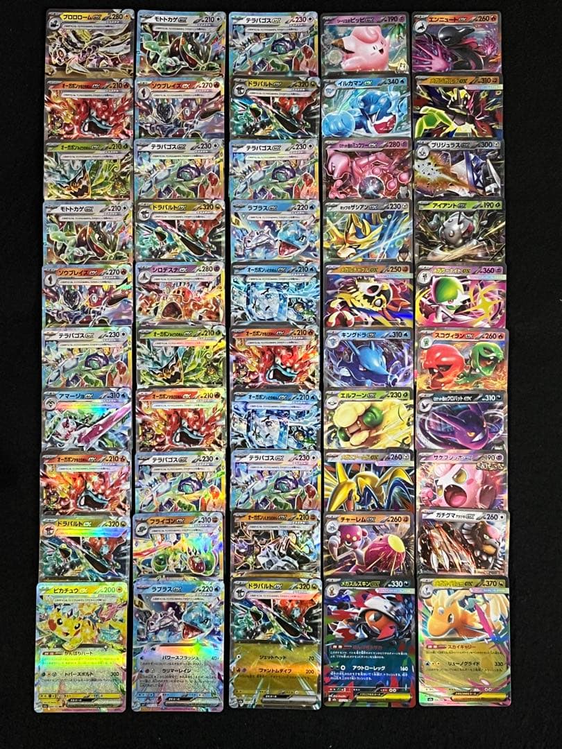 ポケモンカードゲーム 300枚 まとめ売りex RR 属性ミラー テラスタル