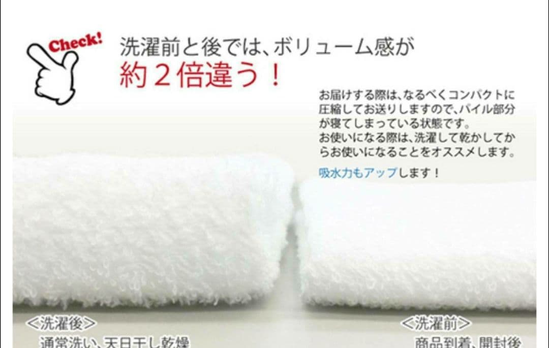 新品泉州タオル24枚組 高級綿糸コーマコットンフェイスタオル【マリーゴールド】