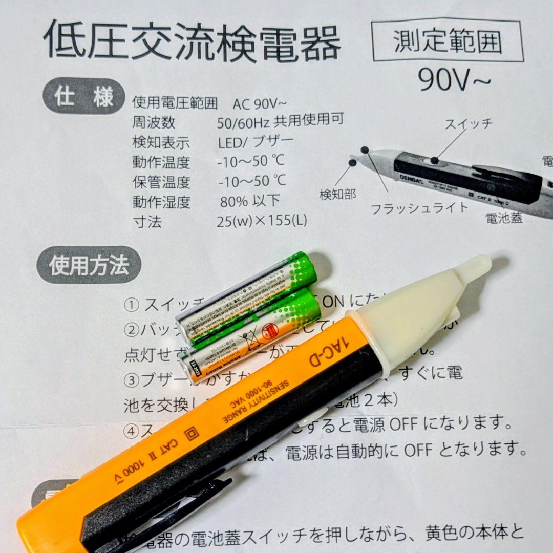 【超美品】デンバヘルス　DENBA HEALTH　スタンダード