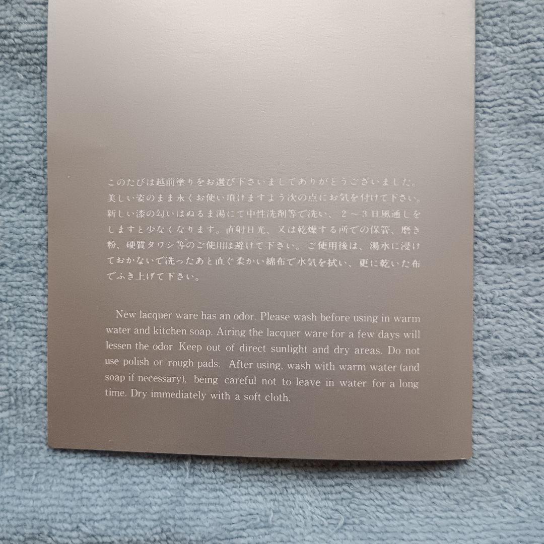 【尺2 大判】越前漆器 小判盆 天然木 漆塗 37cm むらしの漆器 金彩