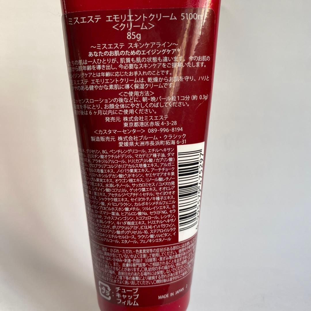 MISS ESTHE ミスエステ エッセンスローション エモリエントクリーム