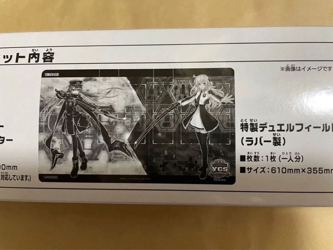 閃刀姫 プレイマット 未使用品 YCSJ 遊戯王 デュエルセット 閃刀姫2