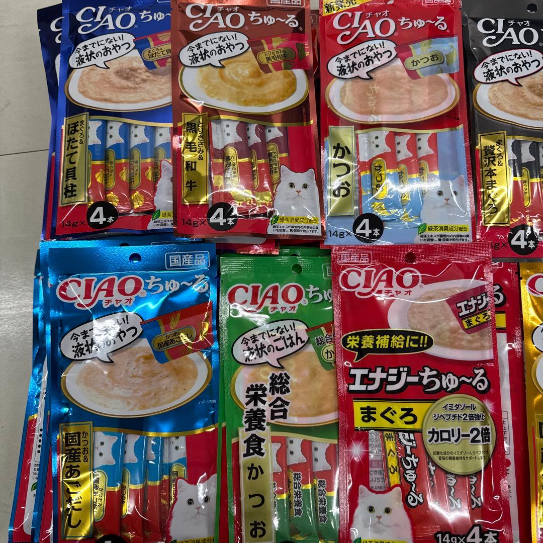 むう〜たん