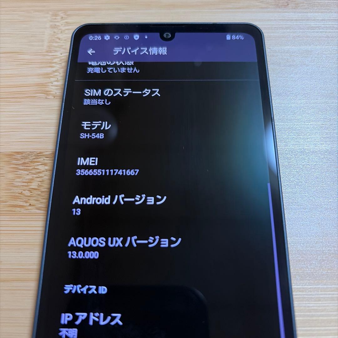 AQUOS SH-54B docomo ブルー 本体のみ SIMフリー③