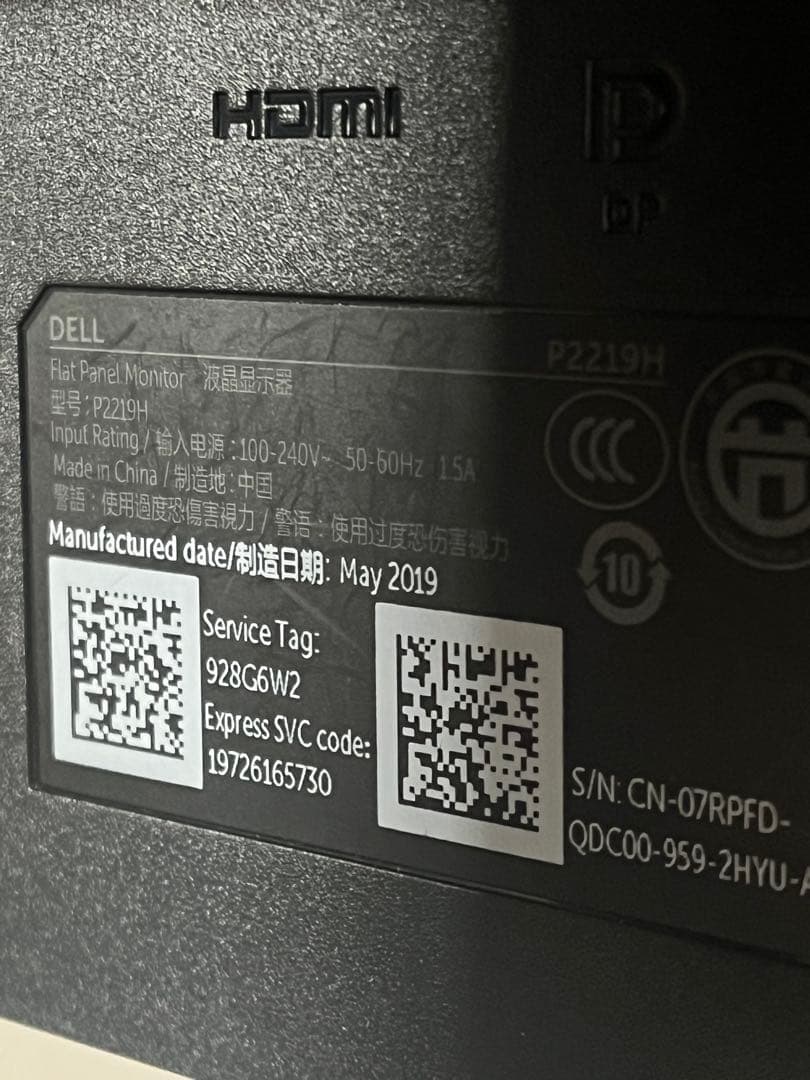 DELL U2520Dのみ
