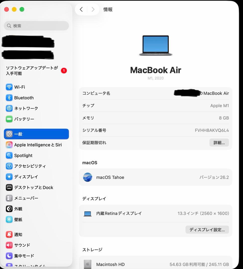 MacBook Air M1チップ 13インチ　8GB 256GB