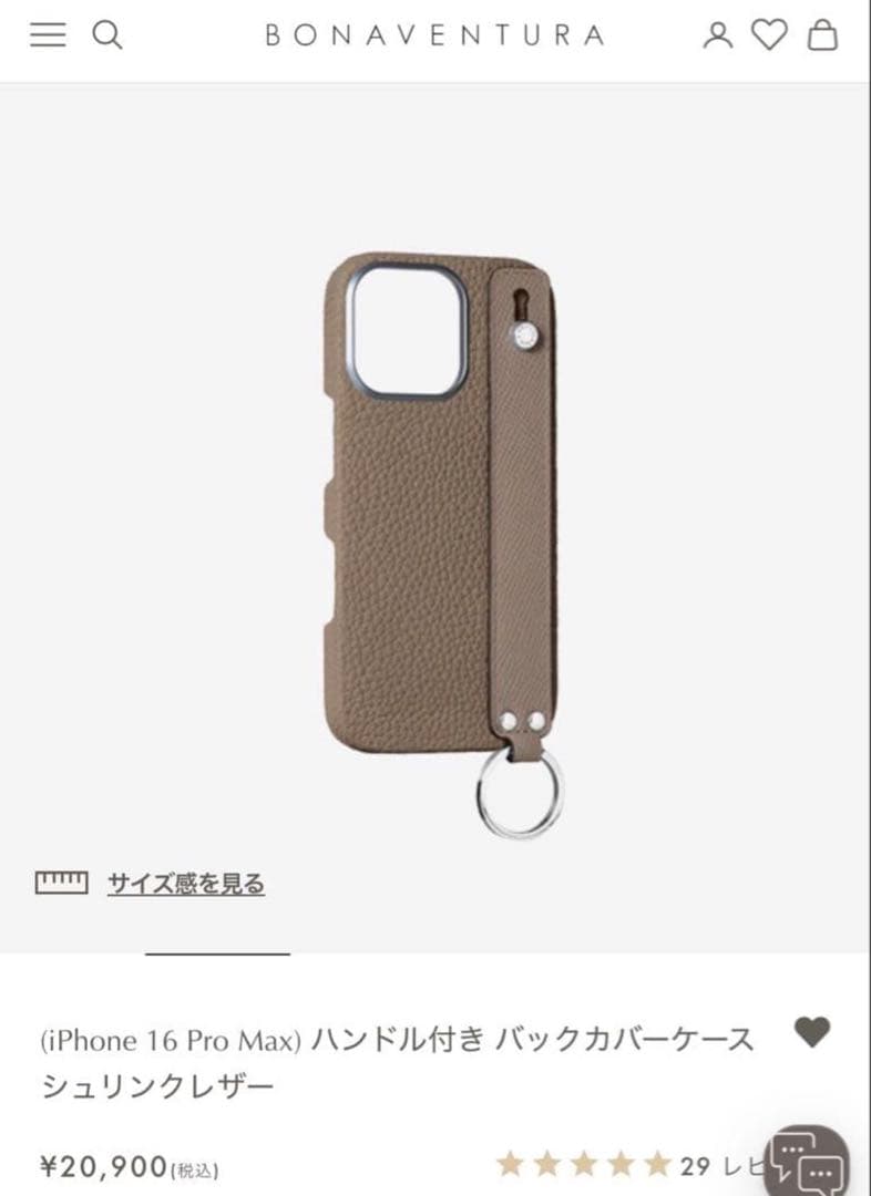 BONAVENTURA iPhone16pro ボナベンチュラ