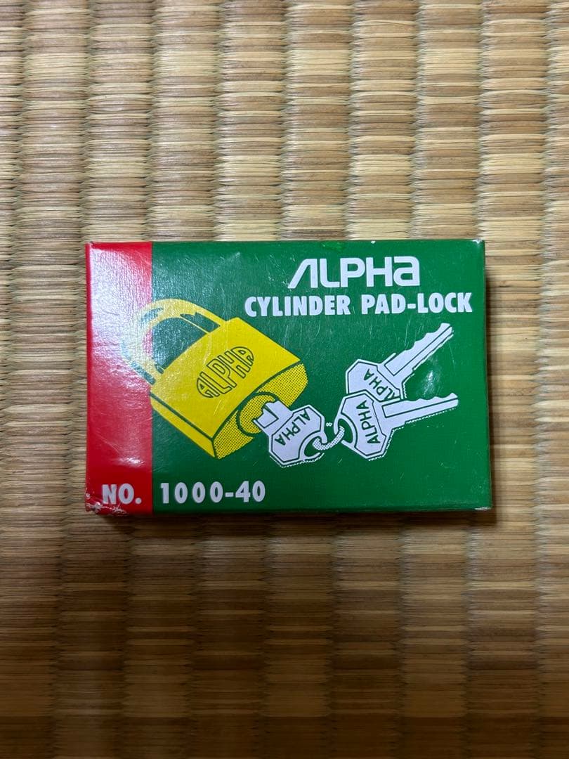 防犯　南京錠ALPHAアルファ　1000-40 同一キー10個オマケ付き