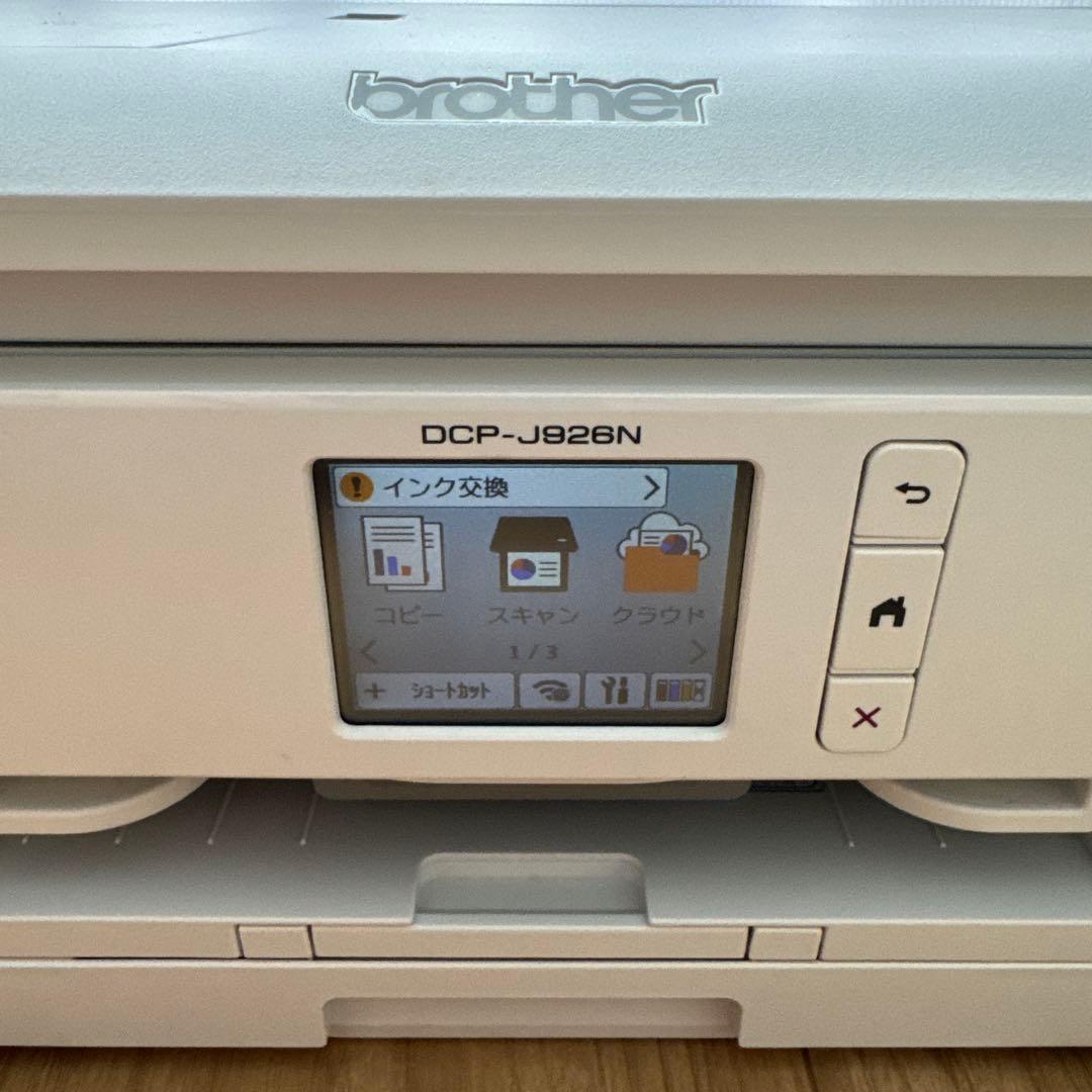 Brother DCP-J926N-W インクジェットプリンター 本体