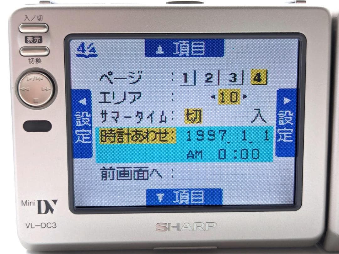 miniDVのダビングに！ SHARP ビデオカメラ VL-DC3 03