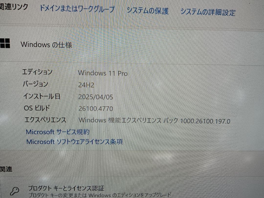 富士通ノートU938/S、i5第7世代 Windows11Office21難あり