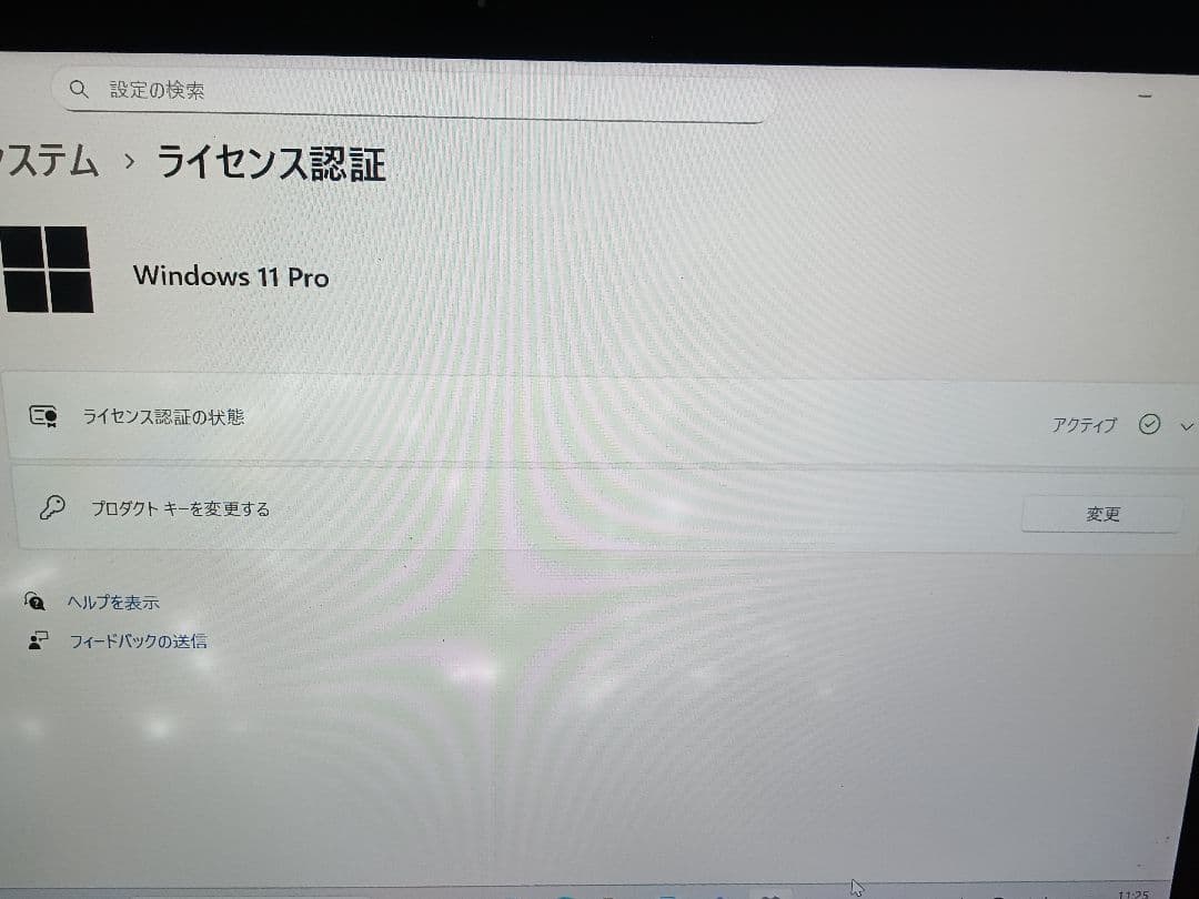 富士通ノートU938/S、i5第7世代 Windows11Office21難あり
