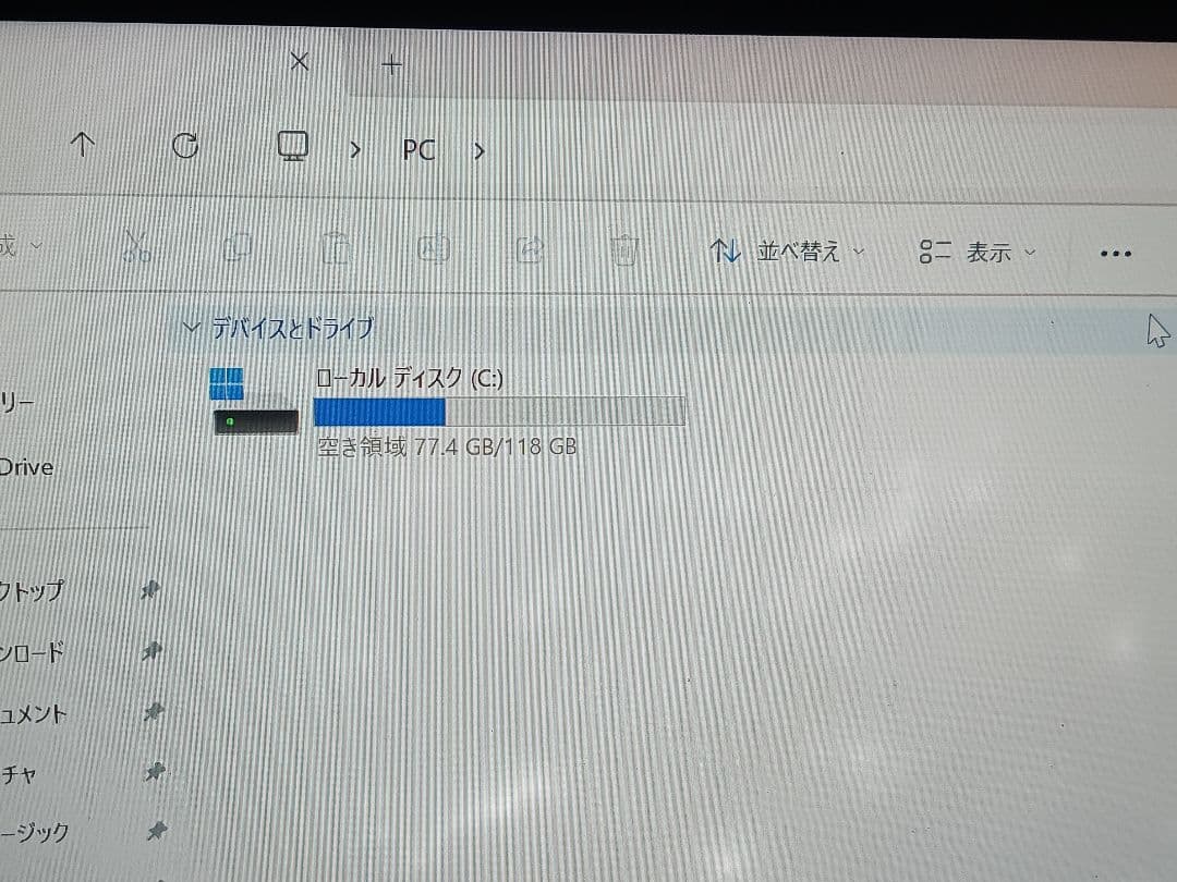 富士通ノートU938/S、i5第7世代 Windows11Office21難あり