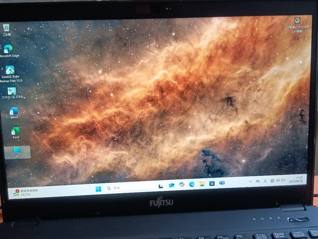 富士通ノートU938/S、i5第7世代 Windows11Office21難あり