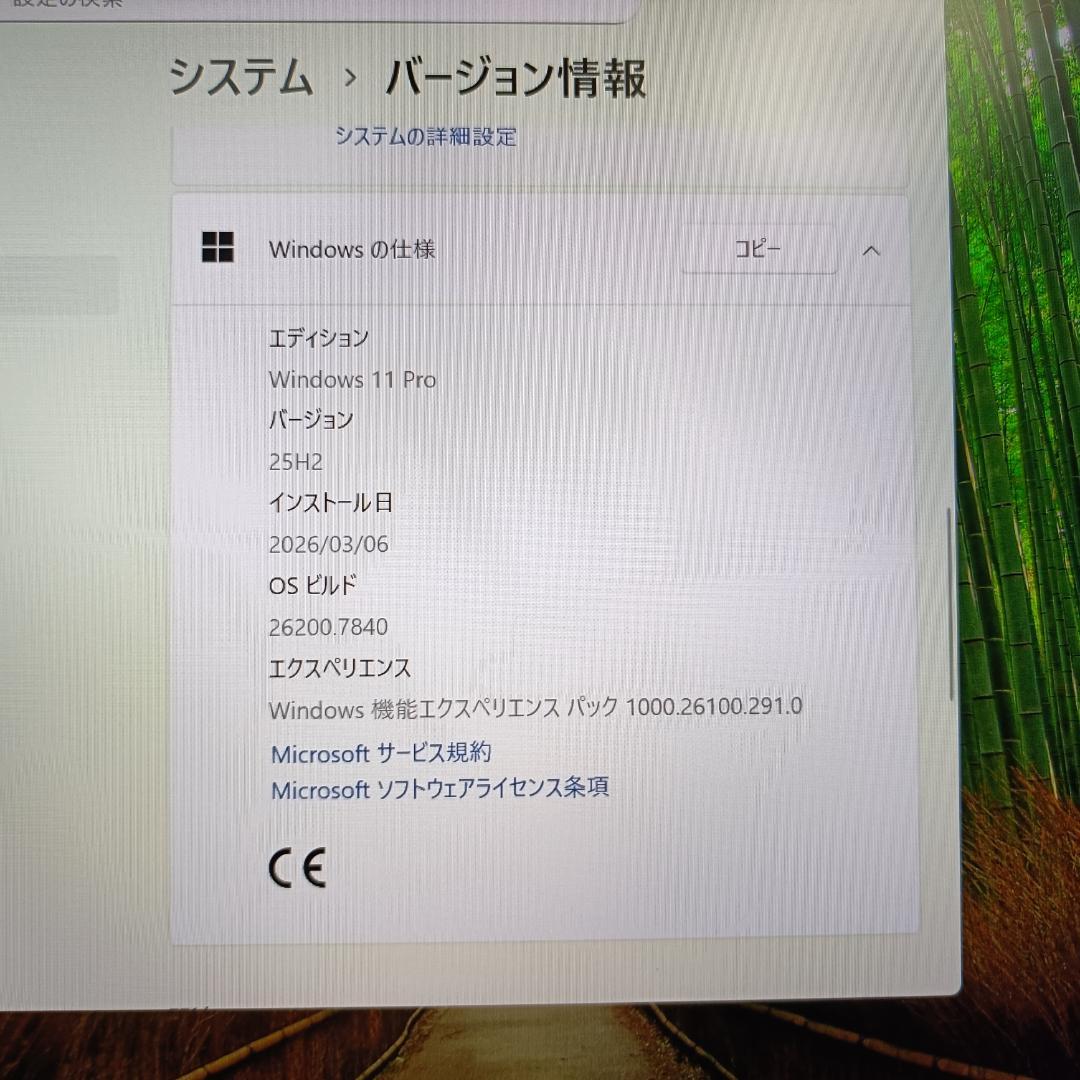 【超軽量】VersaPro 第12世代i5 メモリ16GB バッテリー100%
