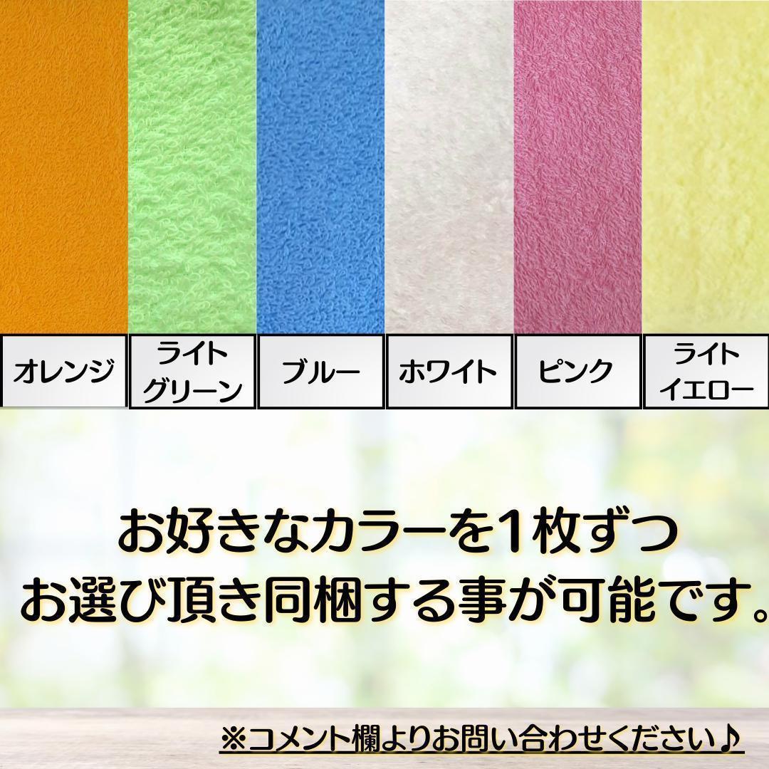 泉州タオル 800匁ライトイエローバスタオルセット6枚入 タオル新品 まとめ売り
