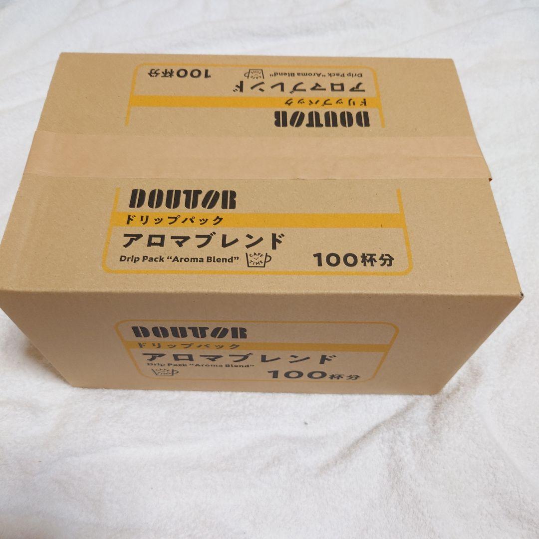 【アッコ】 アロマブレンド 100杯分②/63T