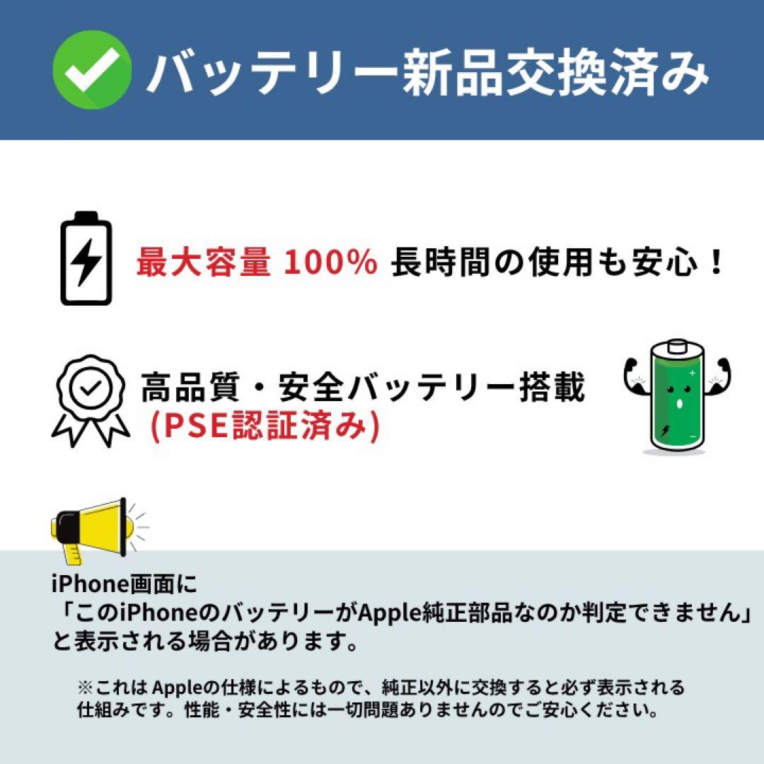 美品✨iPhone 13Pro 256GB シエラブルー SIMフリー 動作確認