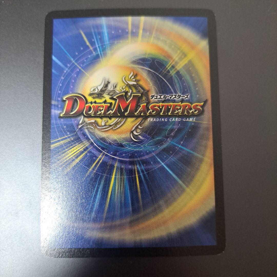【良品】デュエルマスターズ　フェアリーライフ　プロモ　4枚 初期 旧枠