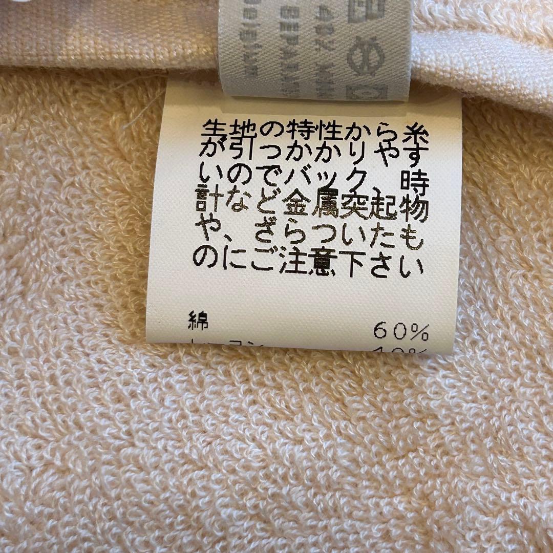 未使用品　エルメス　HERMES　バスタオル　馬柄　ホース柄　アイボリー