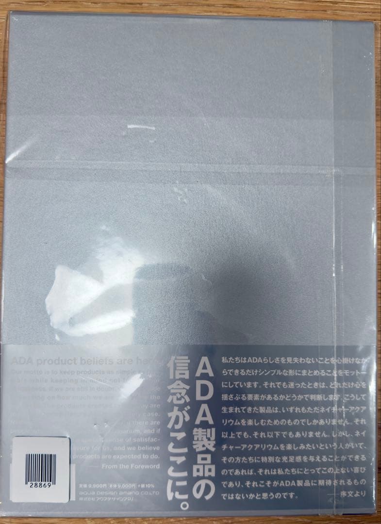 ONLY ADA 創立30周年記念写真集