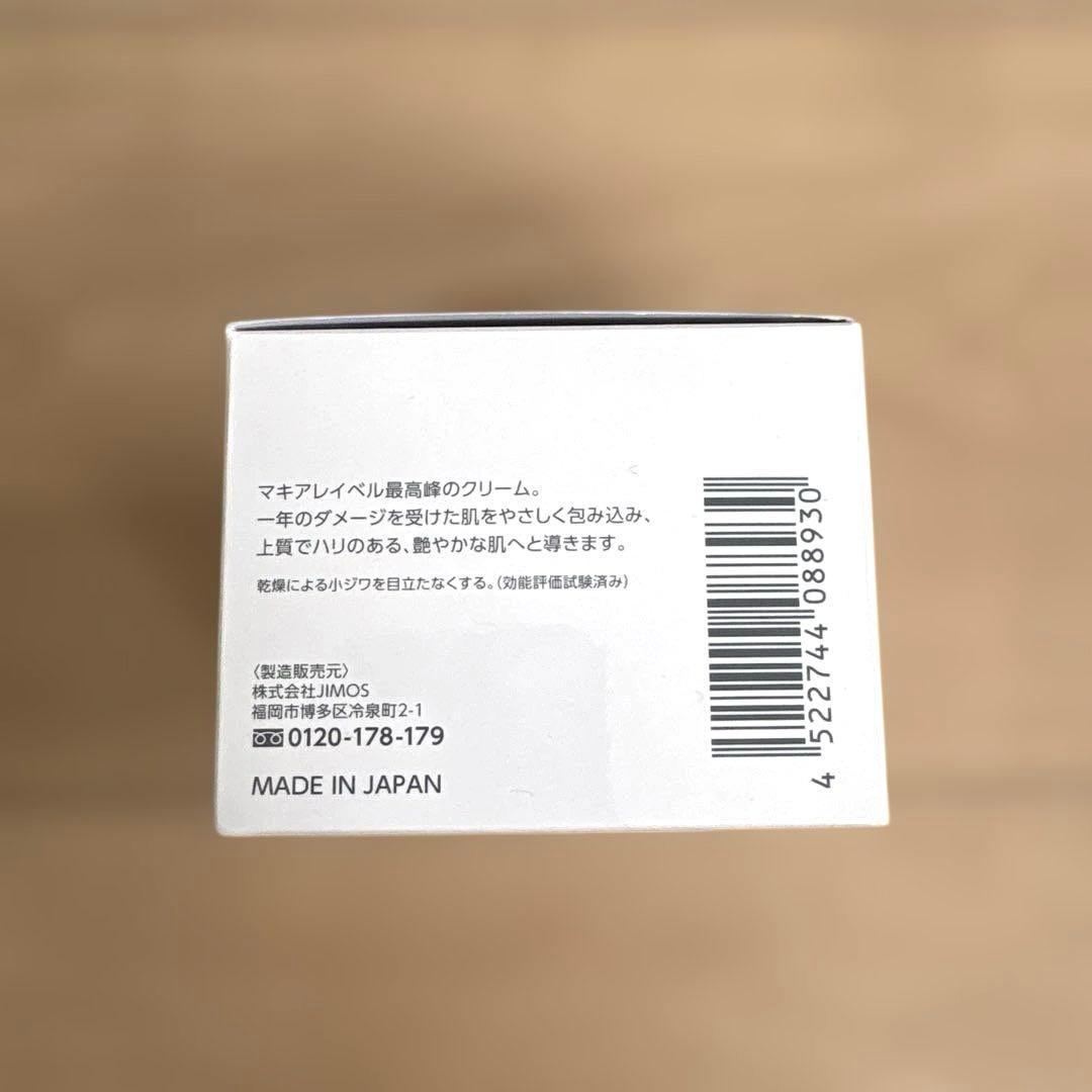 マキアレイベル EXTRA RESET CREAM 23rd