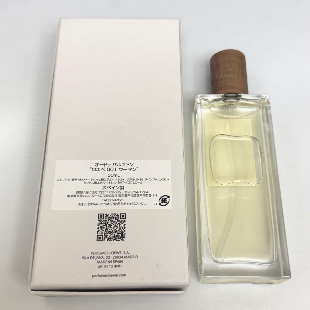 LOEWE 001 オードゥパルファン ロエベ ウーマン 50ml