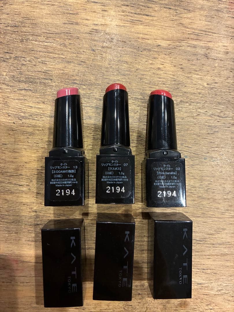 shu uemura などの口紅10個　バラ売り可