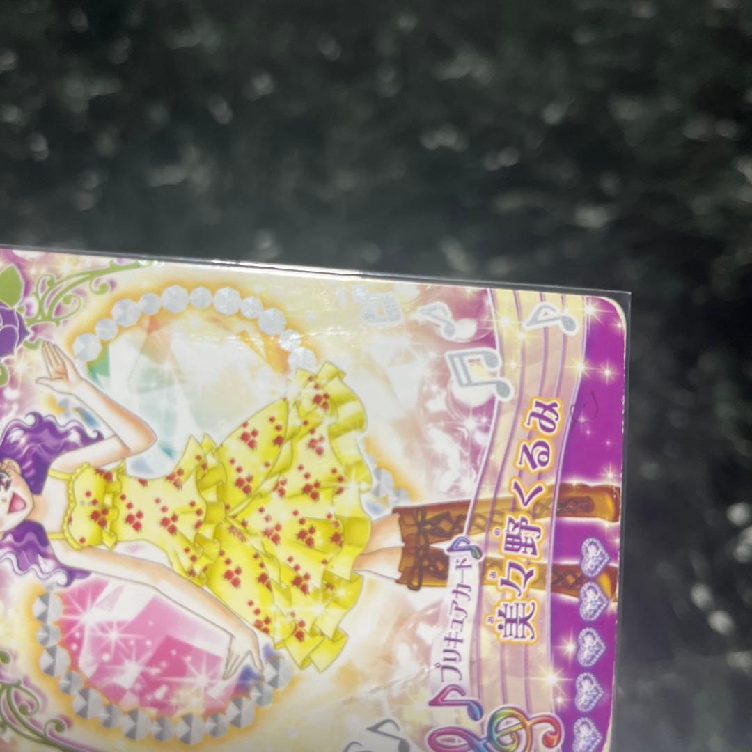 プリキュアカード まとめ売り 264枚