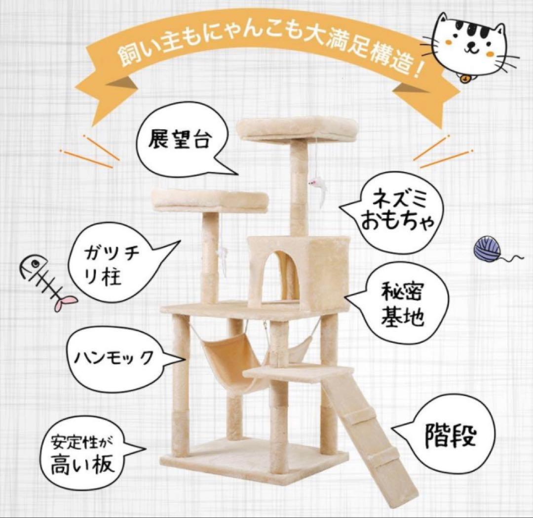 キャットタワー　据え置き型キャットタワー　猫用品　ネコタワー　グレー