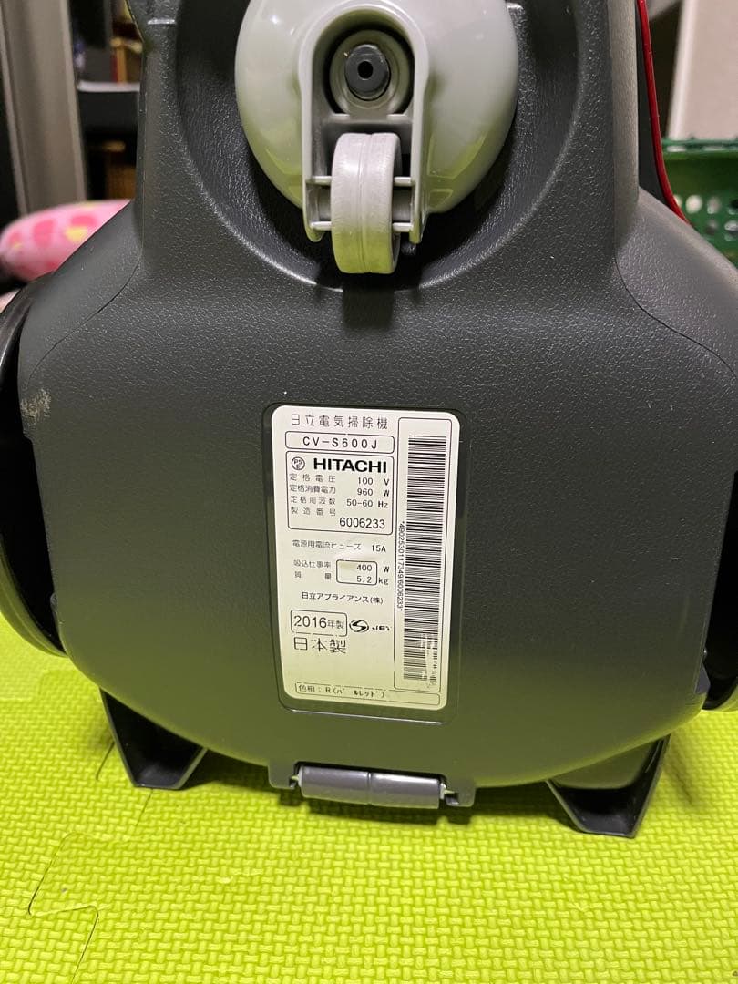 日立　サイクロン式掃除機「CV-S600J」