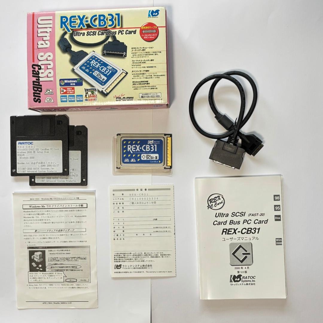 【希少】REX-CB31 Ultra SCSIカード／レトロPC・業務用機器に！