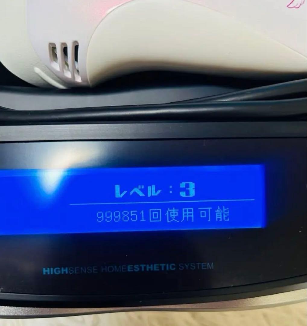 KE-NON ケノン　家庭用脱毛器　バージョン8.7 パールホワイト