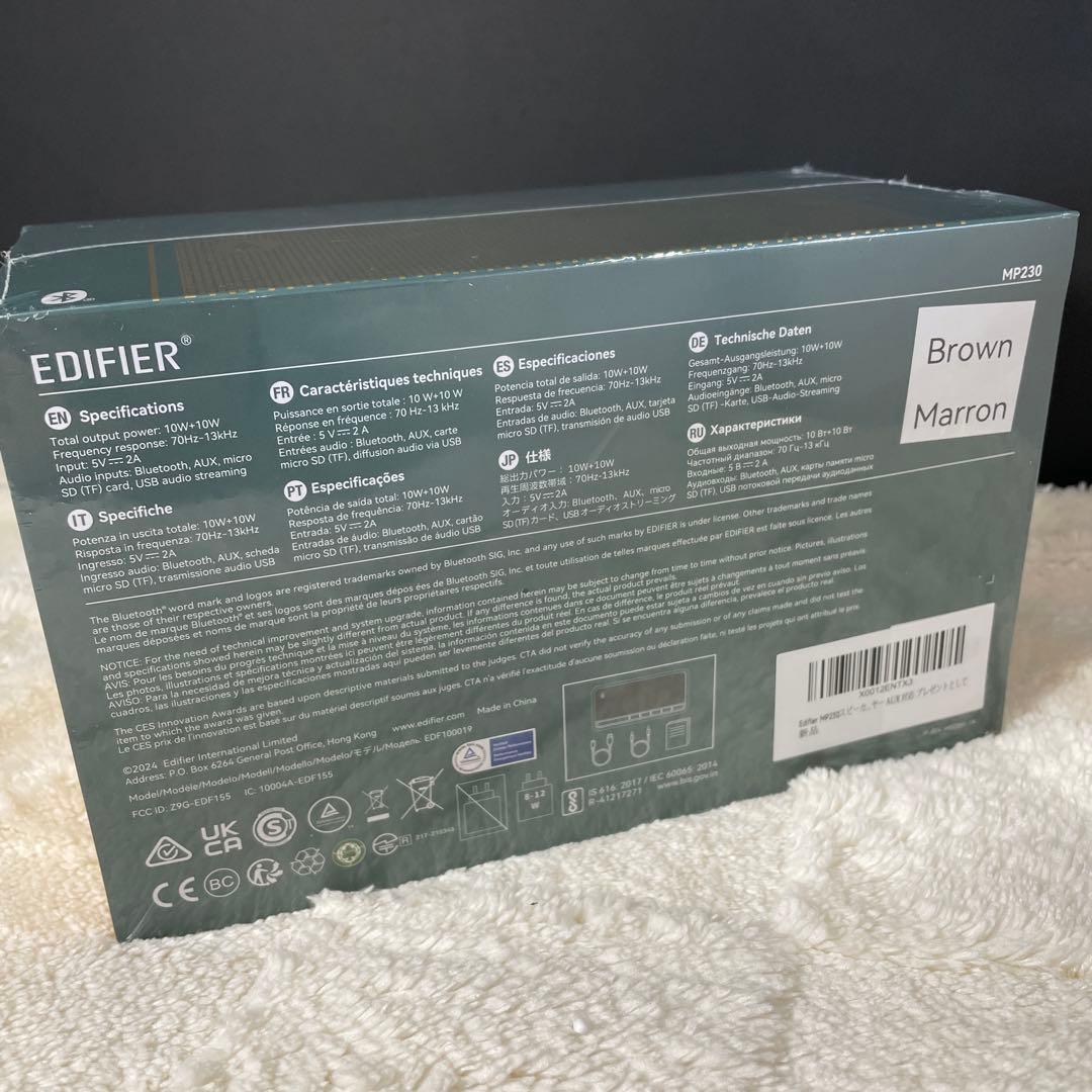 Edifier MP230 スピーカー Bluetooth ワイヤレス 小型