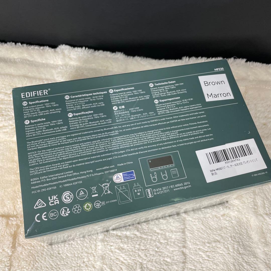 Edifier MP230 スピーカー Bluetooth ワイヤレス 小型