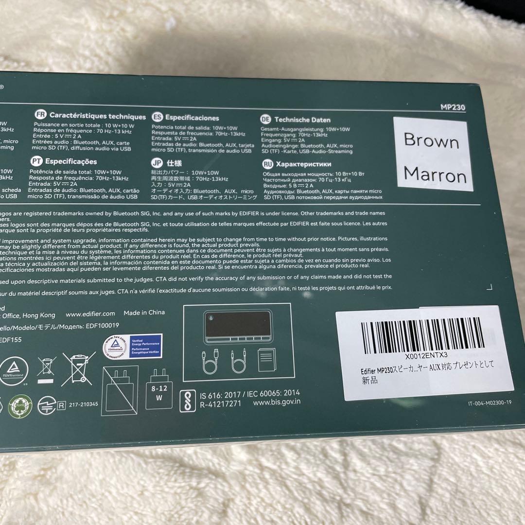 Edifier MP230 スピーカー Bluetooth ワイヤレス 小型