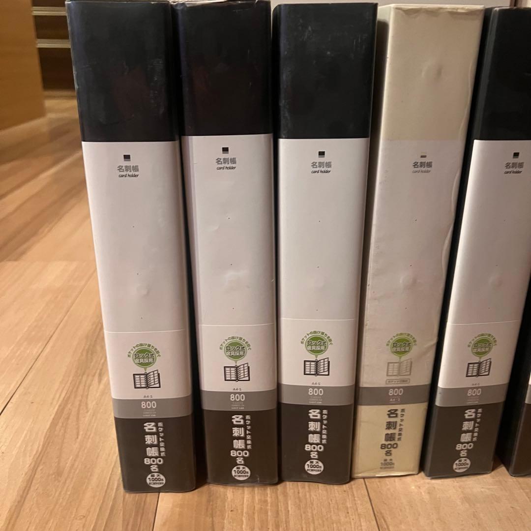 名刺ホルダーポケット式リングファイル 800枚【6冊セットA4サイズ