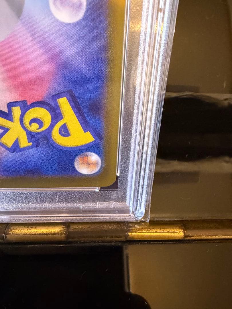 ポケモンカード ナンジャモのハラバリー ex sar psa10