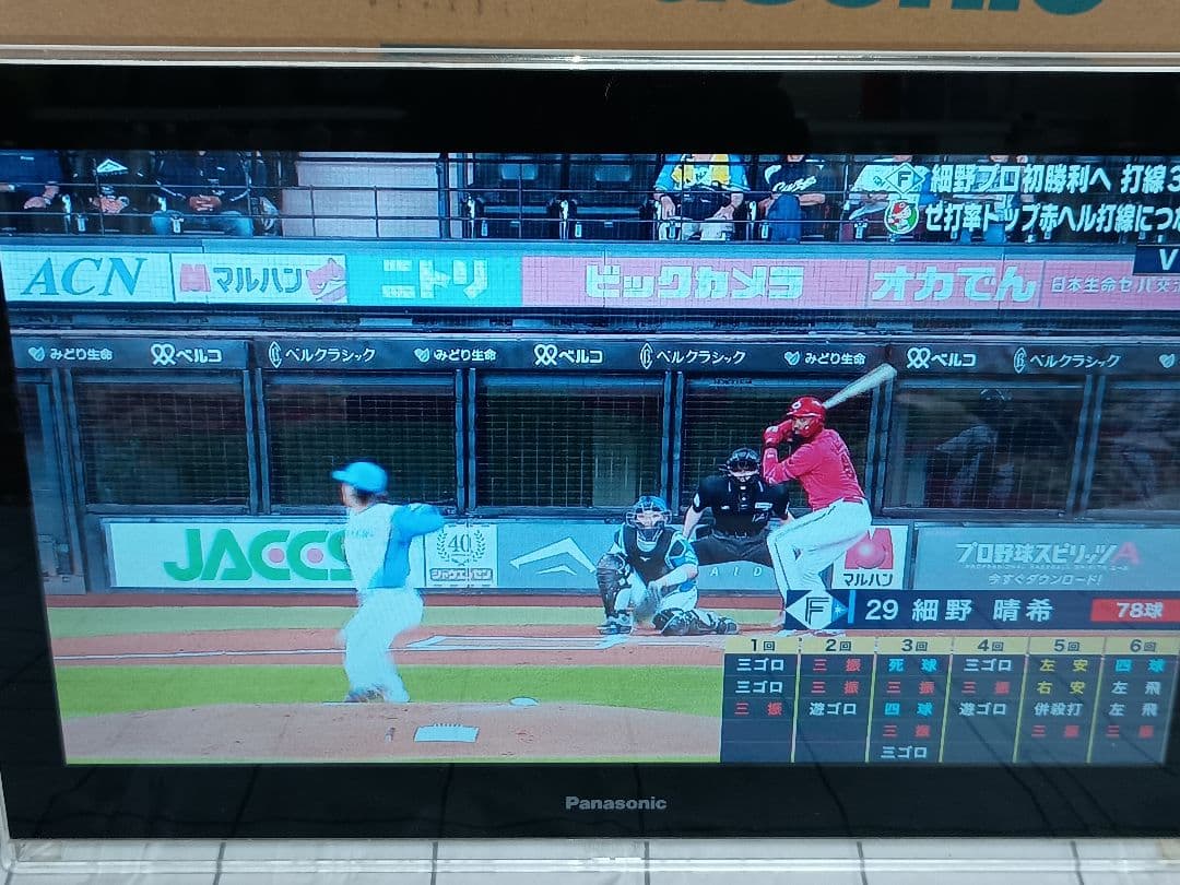 マッキン　Panasonic VIERA UN-JD15T3