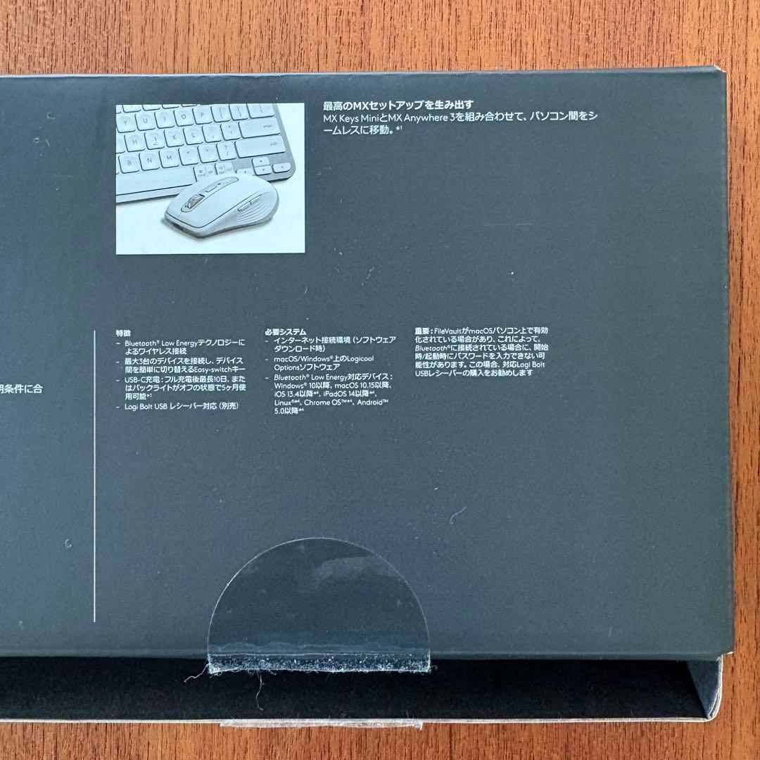 logcool MX KEYS mini KX700PG ペイルグレー