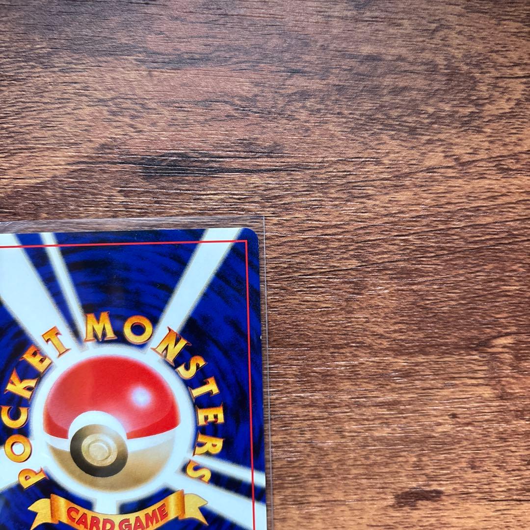 美品 わるいヘルガー 拡張パック第4弾 闇、そして光へ… ポケモンカード 旧裏