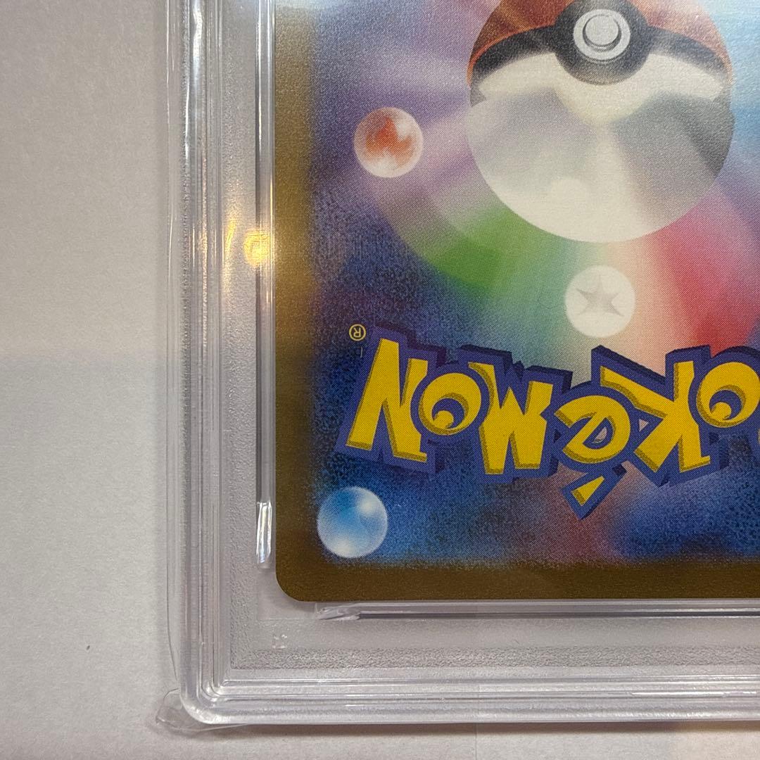 次*日様 PSA10 カメックスex SR SV2a ポケモンカード151 18